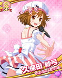 Thumb_[覚醒]【キッチンアイドル】久保田紗弓.jpg