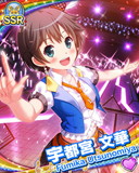 Thumb_[覚醒]【キャラバン】宇都宮文華.jpg