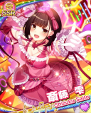 Thumb_[覚醒]【キャラバン】斎藤雫.jpg