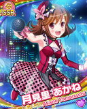 Thumb_[覚醒]【キャラバン】月見里あかね.jpg