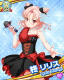 Thumb_[覚醒]【キャラバン】柊リリス.jpg