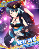 Thumb_[覚醒]【キャラバン】秋月詩音.jpg