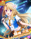 Thumb_[覚醒]【キャラバン】藤崎六花.jpg