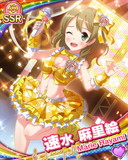 Thumb_[覚醒]【キャラバン】速水麻里絵.jpg