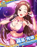 Thumb_[覚醒]【キャラバン】霧島光咲.jpg