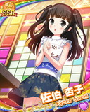Thumb_[覚醒]【クイズ】佐伯杏子.jpg
