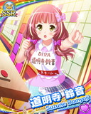 Thumb_[覚醒]【クイズ】道明寺鈴音.jpg