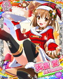 Thumb_[覚醒]【クリスマス】天音愛.jpg