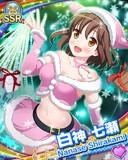 Thumb_[覚醒]【クリスマス】白神七瀬.jpg