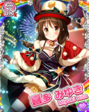Thumb_[覚醒]【クリパ☆】喜多みゆき.jpg