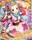 Thumb_[覚醒]【ゴシック】姫宮千代.jpg