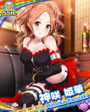 Thumb_[覚醒]【ゴシック】神咲姫華.jpg
