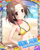 Thumb_[覚醒]【サマ☆バケ】春風乃亜.jpg