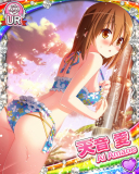 Thumb_[覚醒]【サマーブリーズ】天音愛.jpg