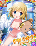 Thumb_[覚醒]【シャツカノ】小桜いのり.jpg