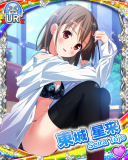 Thumb_[覚醒]【シャツカノ】東城星来.jpg