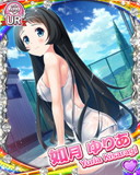 Thumb_[覚醒]【スクみず】如月ゆりあ.jpg