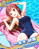 Thumb_[覚醒]【スク水】一本木紗南.jpg