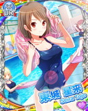 Thumb_[覚醒]【スク水】東城星来.jpg