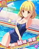 Thumb_[覚醒]【スク水】結城海音.jpg