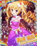 Thumb_[覚醒]【スターダスト】天河凜花.jpg
