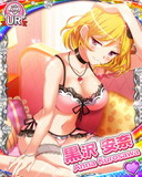 Thumb_[覚醒]【セクシーPV】黒沢安奈.jpg