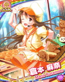 Thumb_[覚醒]【ダンス】倉本麻奈.jpg