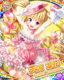 Thumb_[覚醒]【ダンス】天河凜花.jpg