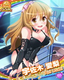 Thumb_[覚醒]【ドッキリ大成功？】宇佐木愛梨.jpg