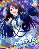 Thumb_[覚醒]【ドリパネ】中原かすみ.jpg