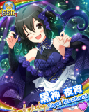 Thumb_[覚醒]【ドリパネ】黒神夜宵.jpg