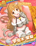 Thumb_[覚醒]【ネコ耳】宇佐木愛梨.jpg
