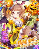 Thumb_[覚醒]【ハロウィン】桃瀬めぐ.jpg