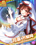 Thumb_[覚醒]【ハロウィン】花園万梨阿.jpg