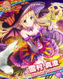 Thumb_[覚醒]【ハロウィン】雪村真澄.jpg