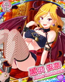 Thumb_[覚醒]【ハロウィン】黒沢安奈.jpg