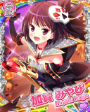 Thumb_[覚醒]【ハロウィンドリーム】加賀みやび.jpg