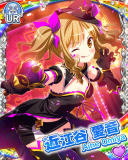 Thumb_[覚醒]【ハロウィンドリーム】近江谷愛音.jpg
