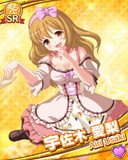 Thumb_[覚醒]【バラエティ】宇佐木愛梨.jpg