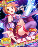 Thumb_[覚醒]【バラエティ】晴海萌愛.jpg