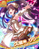 Thumb_[覚醒]【バレンタイン】久留米りり.jpg