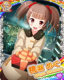 Thumb_[覚醒]【バレンタイン】桃瀬めぐ.jpg