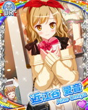 Thumb_[覚醒]【バレンタイン】近江谷愛音.jpg