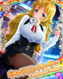 Thumb_[覚醒]【バーテンダー】キャサリン・パーマー.jpg