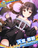 Thumb_[覚醒]【パジャマ】天宮那智.jpg