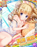Thumb_[覚醒]【パジャマ】天河凜花.jpg