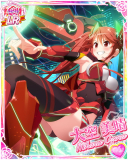 Thumb_[覚醒]【フルダイブ】大空美晴.jpg