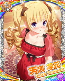 Thumb_[覚醒]【ホテル女子会】天河凜花.jpg
