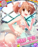 Thumb_[覚醒]【マイクロ】萌野千春.jpg