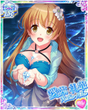 Thumb_[覚醒]【マーメイドブルー】愛葉礼華.jpg
